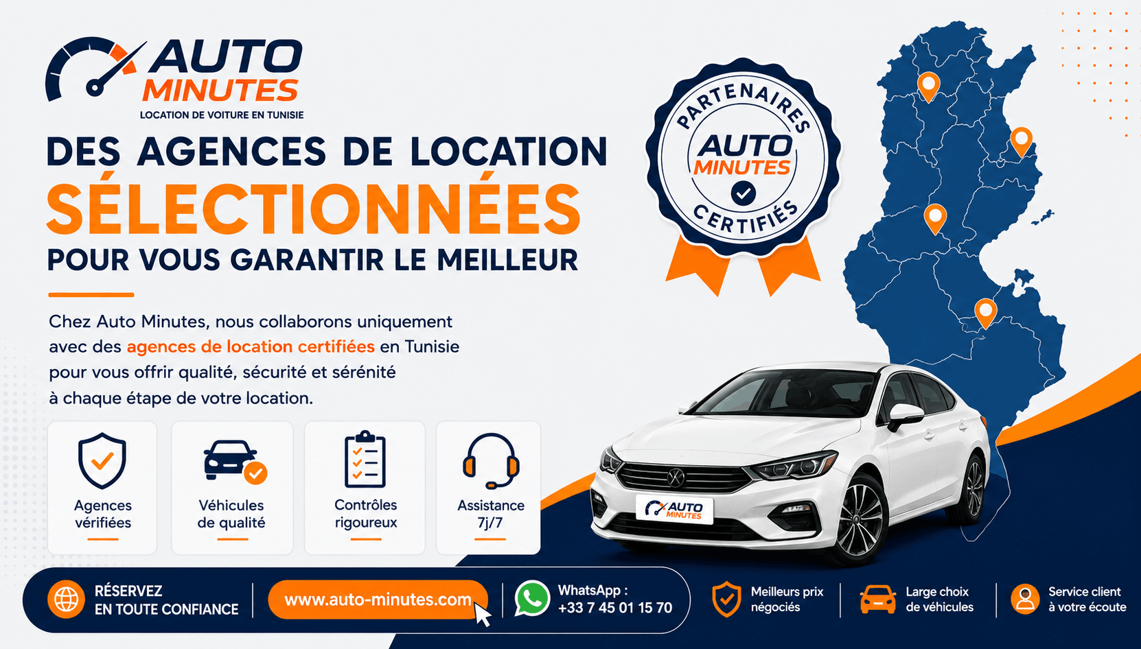 Location de voiture en Tunisie : Comment réserver sans risque à Tunis, Djerba ou Hammamet ?