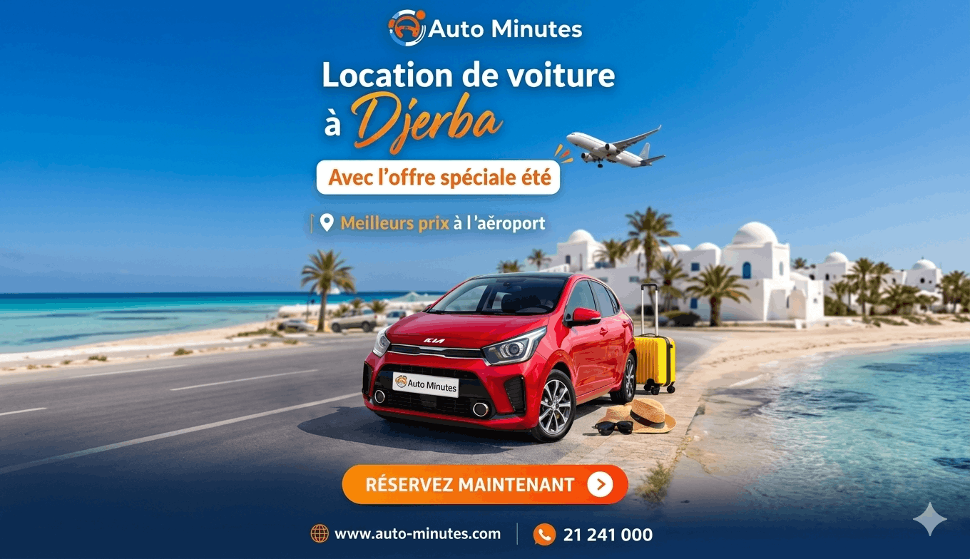 Location voiture à l’aéroport de Djerba : préparez vos vacances été 2026